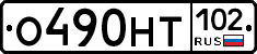 %D0%9E490%D0%9D%D0%A2102