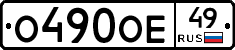 %D0%9E490%D0%9E%D0%9549