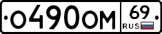 %D0%9E490%D0%9E%D0%9C69