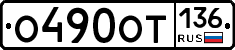 %D0%9E490%D0%9E%D0%A2136