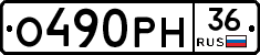 %D0%9E490%D0%A0%D0%9D36