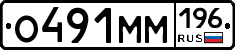 %D0%9E491%D0%9C%D0%9C196