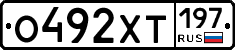 %D0%9E492%D0%A5%D0%A2197