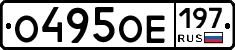 %D0%9E495%D0%9E%D0%95197