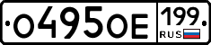 %D0%9E495%D0%9E%D0%95199