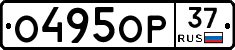 %D0%9E495%D0%9E%D0%A037