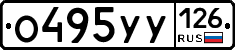 %D0%9E495%D0%A3%D0%A3126