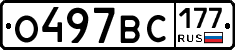 %D0%9E497%D0%92%D0%A1177
