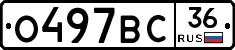 %D0%9E497%D0%92%D0%A136