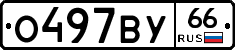 %D0%9E497%D0%92%D0%A366