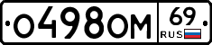 %D0%9E498%D0%9E%D0%9C69