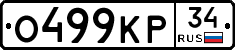 %D0%9E499%D0%9A%D0%A034