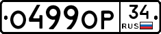 %D0%9E499%D0%9E%D0%A034