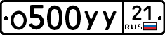 %D0%9E500%D0%A3%D0%A321