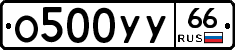 %D0%9E500%D0%A3%D0%A366
