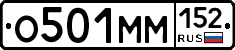 %D0%9E501%D0%9C%D0%9C152