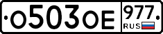 %D0%9E503%D0%9E%D0%95977