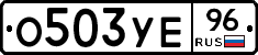%D0%9E503%D0%A3%D0%9596