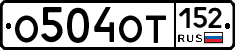 %D0%9E504%D0%9E%D0%A2152