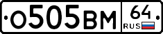 %D0%9E505%D0%92%D0%9C64