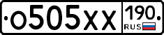 %D0%9E505%D0%A5%D0%A5190