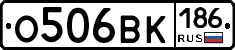 %D0%9E506%D0%92%D0%9A186