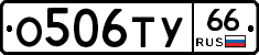 %D0%9E506%D0%A2%D0%A366