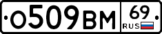 %D0%9E509%D0%92%D0%9C69