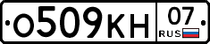 %D0%9E509%D0%9A%D0%9D07