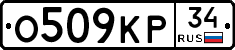 %D0%9E509%D0%9A%D0%A034