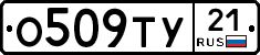 %D0%9E509%D0%A2%D0%A321