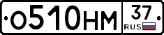 %D0%9E510%D0%9D%D0%9C37