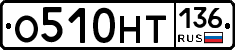 %D0%9E510%D0%9D%D0%A2136