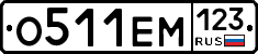 %D0%9E511%D0%95%D0%9C123
