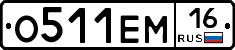 %D0%9E511%D0%95%D0%9C16