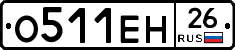 %D0%9E511%D0%95%D0%9D26