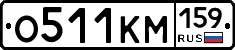 %D0%9E511%D0%9A%D0%9C159