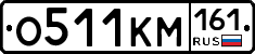 %D0%9E511%D0%9A%D0%9C161