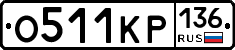 %D0%9E511%D0%9A%D0%A0136