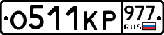 %D0%9E511%D0%9A%D0%A0977