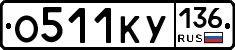 %D0%9E511%D0%9A%D0%A3136