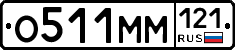 %D0%9E511%D0%9C%D0%9C121