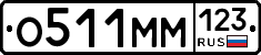 %D0%9E511%D0%9C%D0%9C123