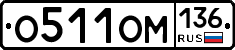 %D0%9E511%D0%9E%D0%9C136