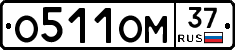 %D0%9E511%D0%9E%D0%9C37