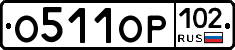 %D0%9E511%D0%9E%D0%A0102