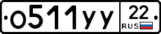 %D0%9E511%D0%A3%D0%A322
