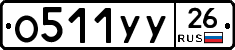 %D0%9E511%D0%A3%D0%A326
