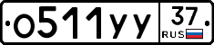 %D0%9E511%D0%A3%D0%A337