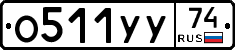 %D0%9E511%D0%A3%D0%A374